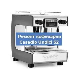 Замена мотора кофемолки на кофемашине Casadio Undici S2 в Волгограде